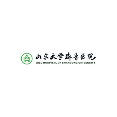 山东大学齐鲁医院