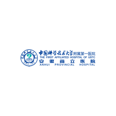 中国科学技术大学附属第一医院（安徽省立医院）