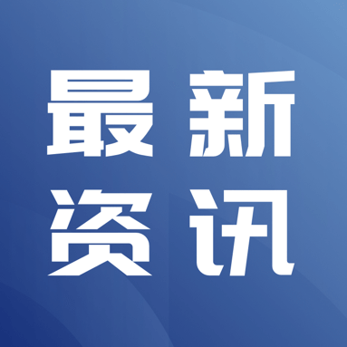 研究前沿--重症肌无力新型疗法的效能：系统评价、荟萃分析和网络荟萃分析