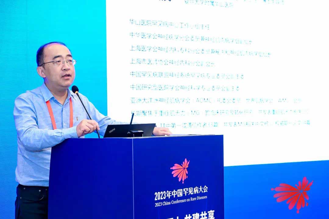 中国罕见病联盟 中国罕见病联盟