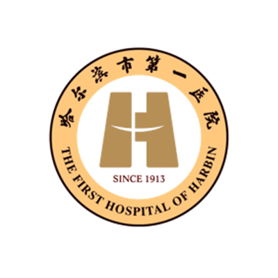 哈尔滨市第一医院