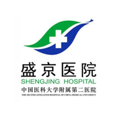 中国医科大学附属盛京医院