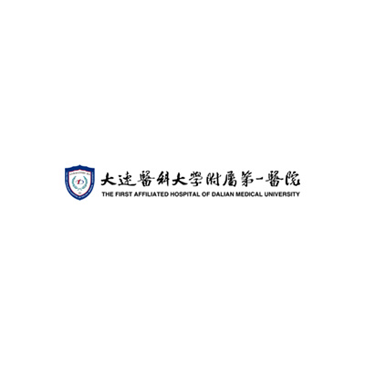 大连医科大学附属第一医院