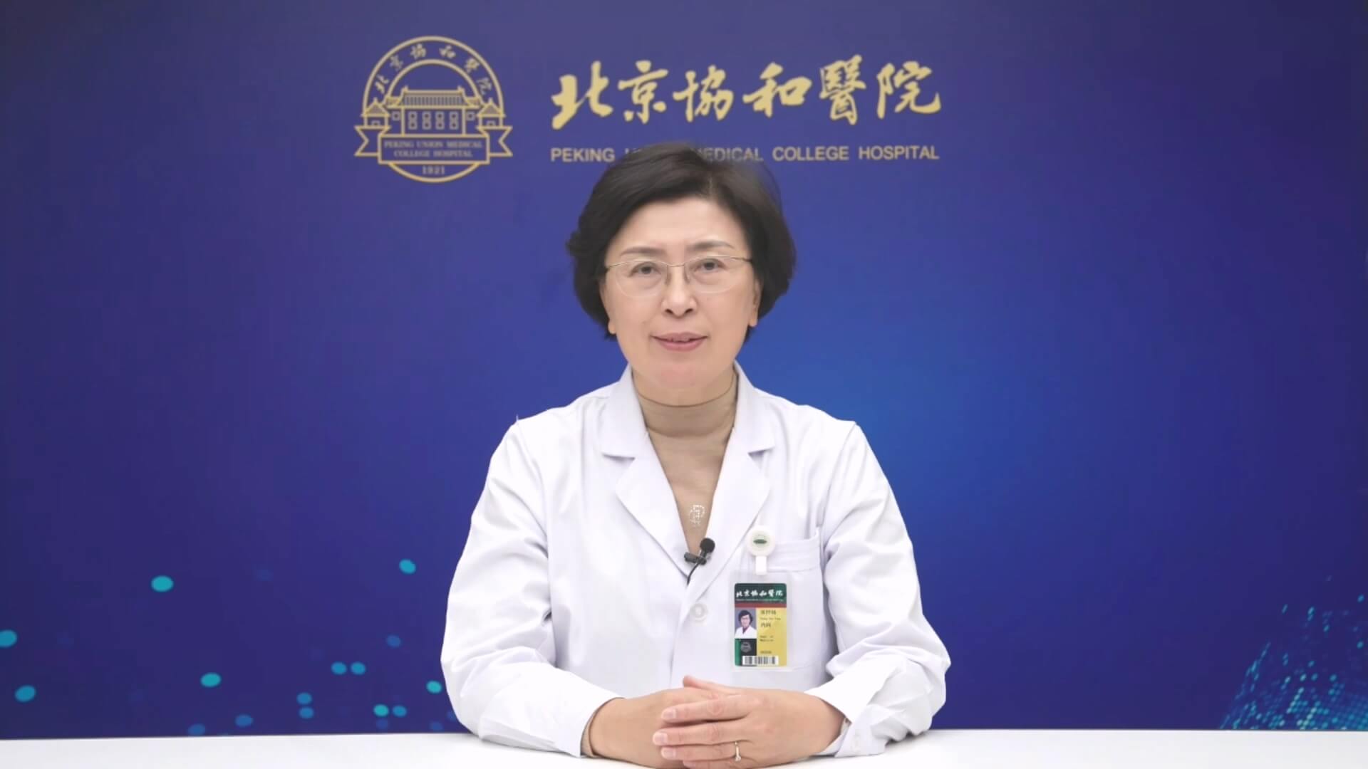 中国罕见病联盟 中国罕见病联盟