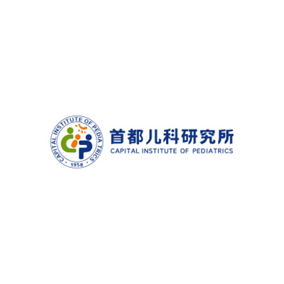 首都儿科研究所