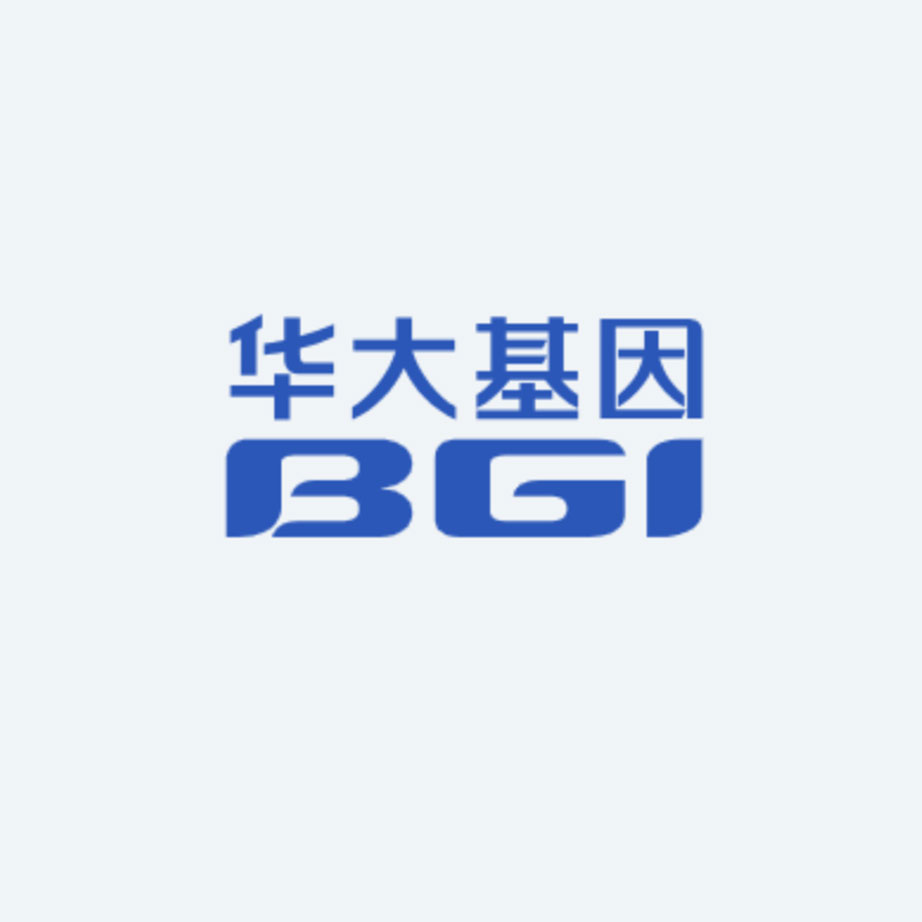 深圳华大基因股份有限公司