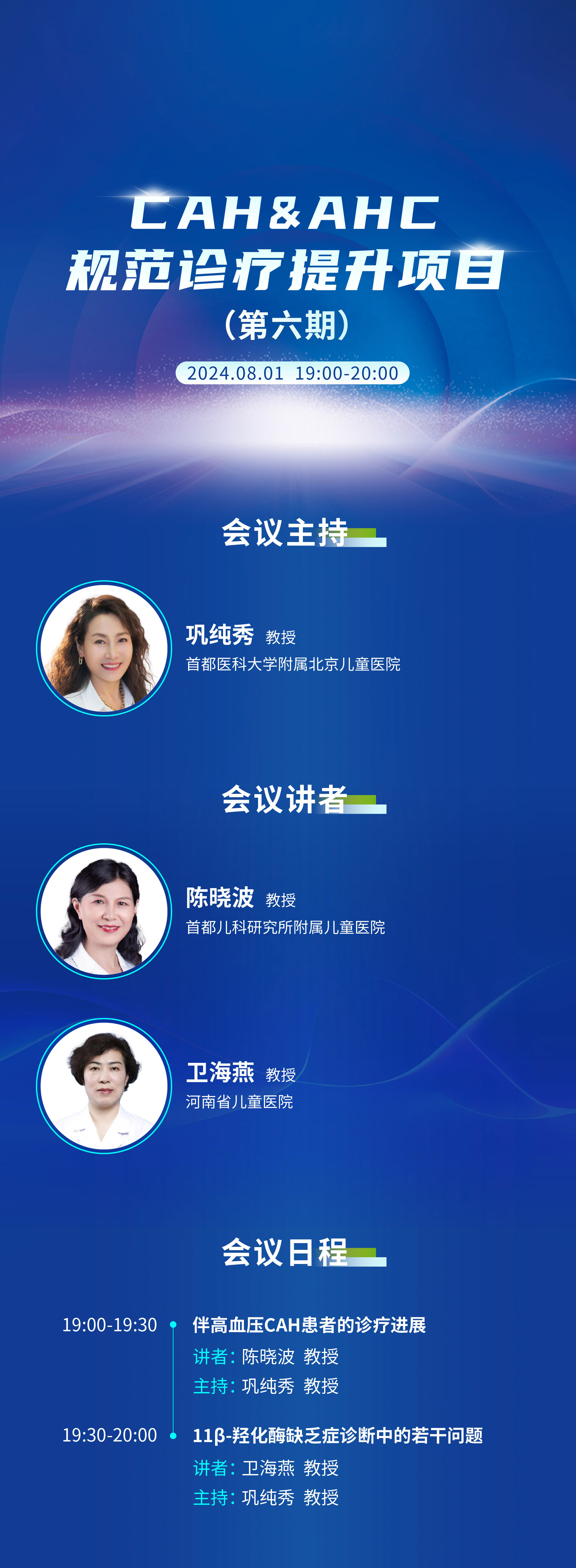 数字干预