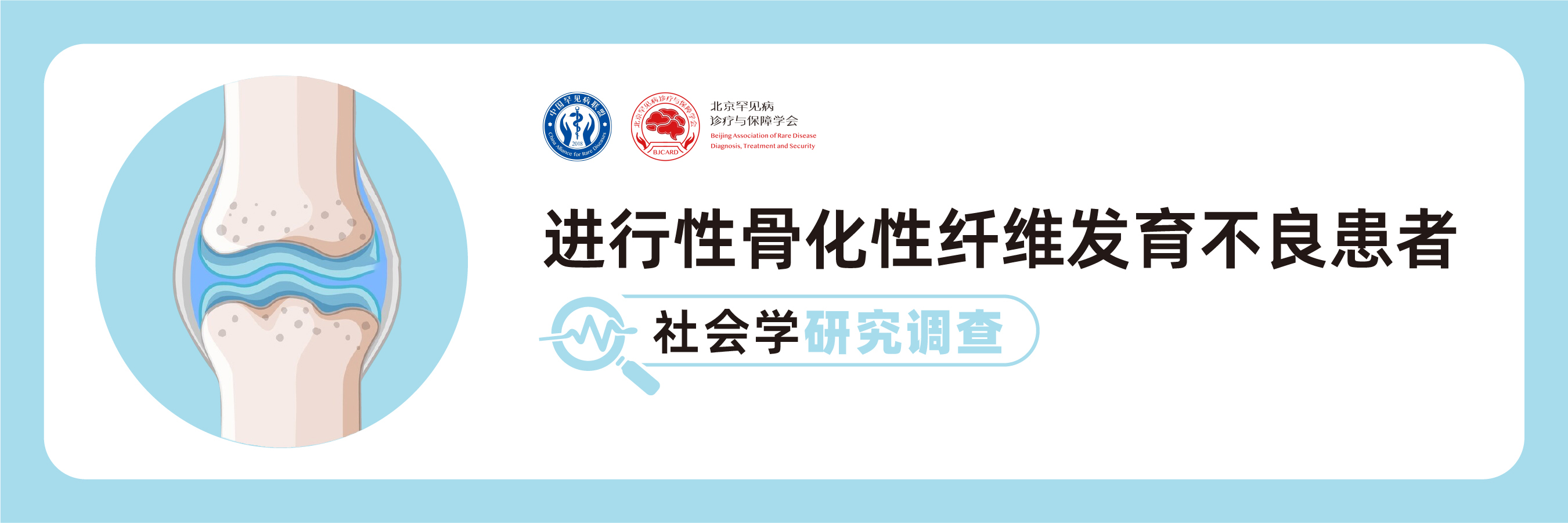 数字干预