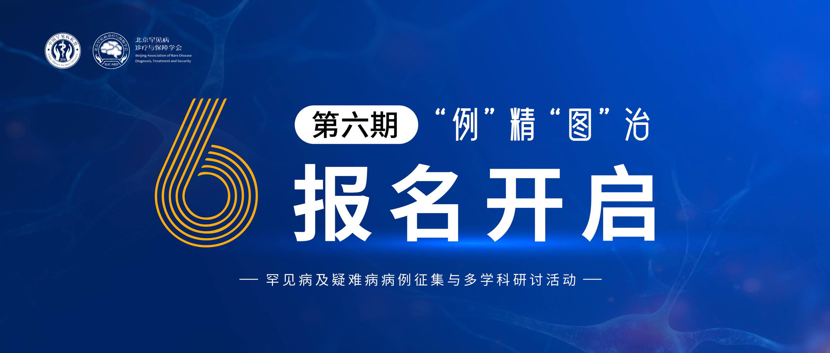 数字干预 数字干预