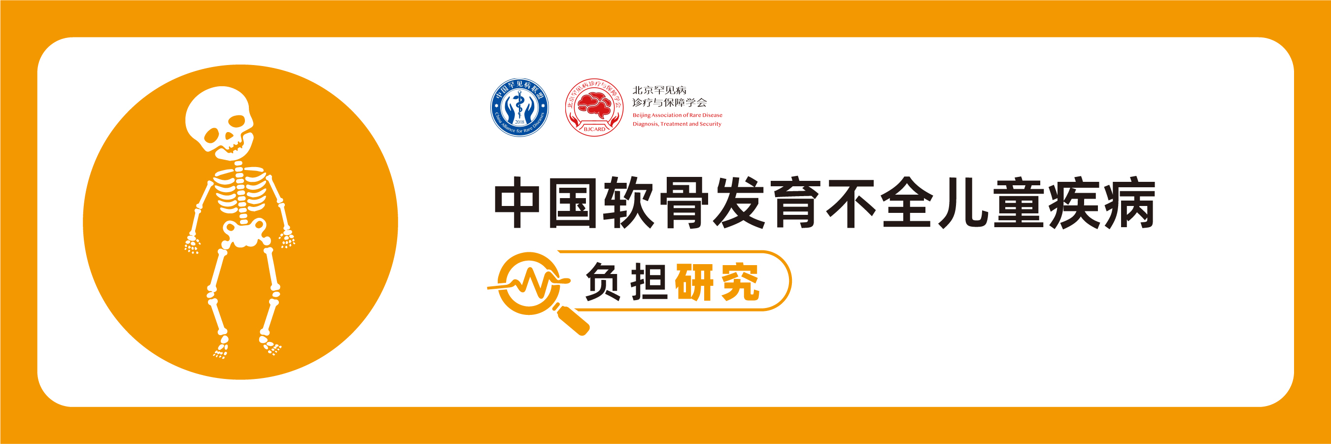 数字干预