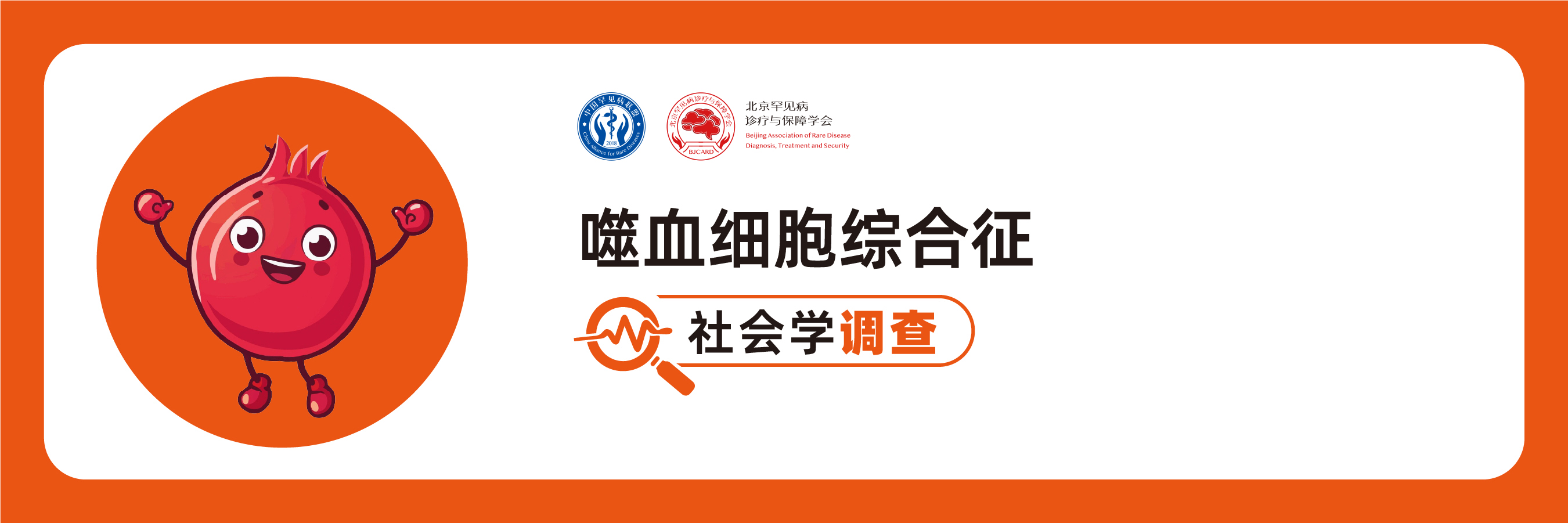 数字干预