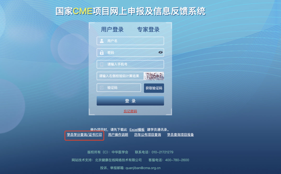 数字干预 数字干预