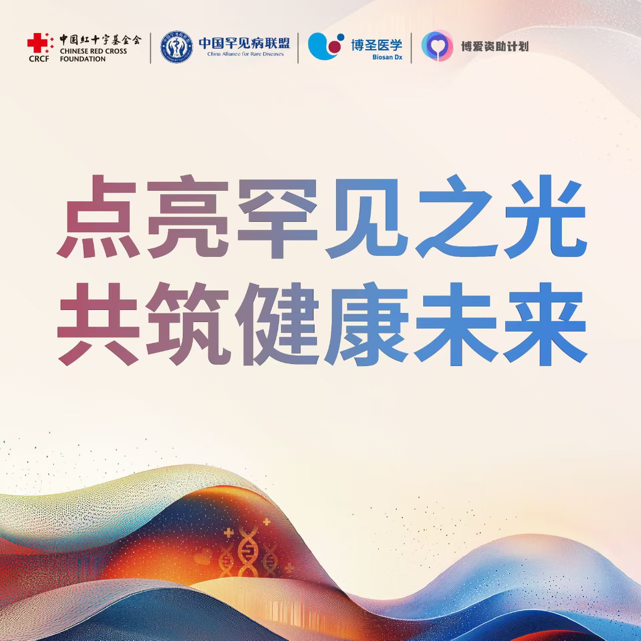 “铜娃娃” | 了解肝豆状核变性的诊断和治疗