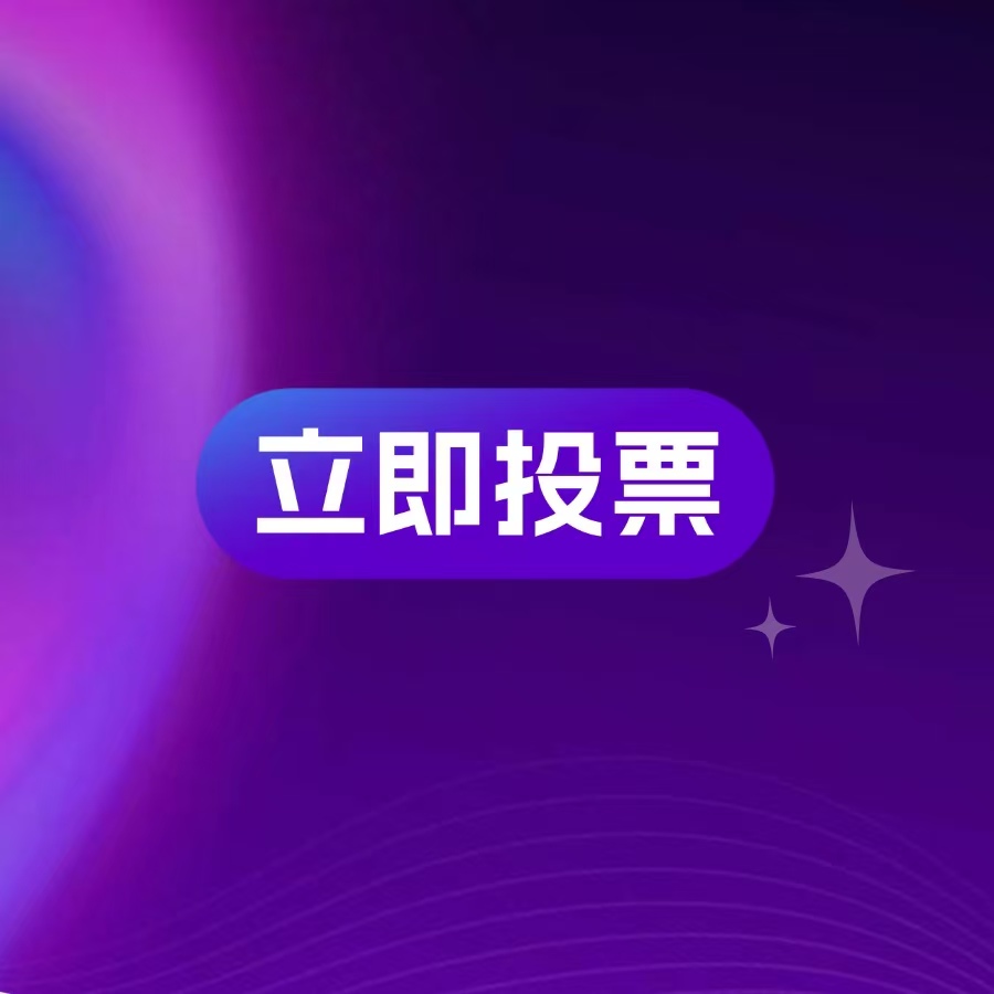 2万分之一的偶遇——罕见病腱鞘巨细胞瘤(TGCT)公益科普画展征集