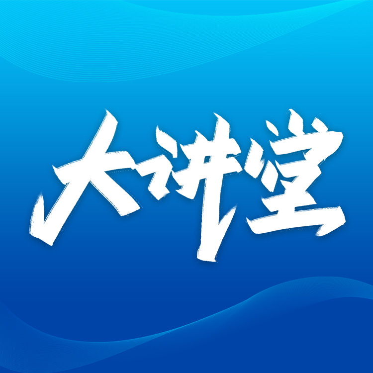 11 · 30｜河北省罕见病大讲堂第三十九期